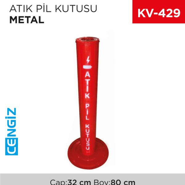 ATIK PİL KUTUSU METAL (2530)